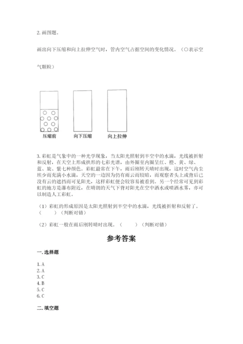 教科版三年级上册科学期末测试卷及参考答案【考试直接用】.docx