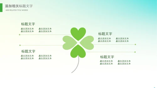 春种春耕农机现代农业新农村乡村振兴PPT