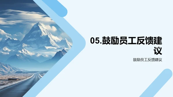 卓越之路