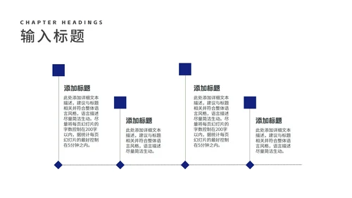 科技商务风几何前沿产品展销会汇报PPT模板