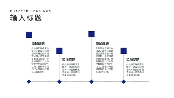 科技商务风几何前沿产品展销会汇报PPT模板