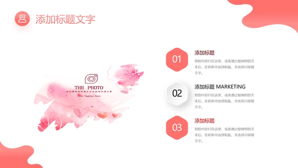 512最美天使国际护士节粉色白衣天使ppt