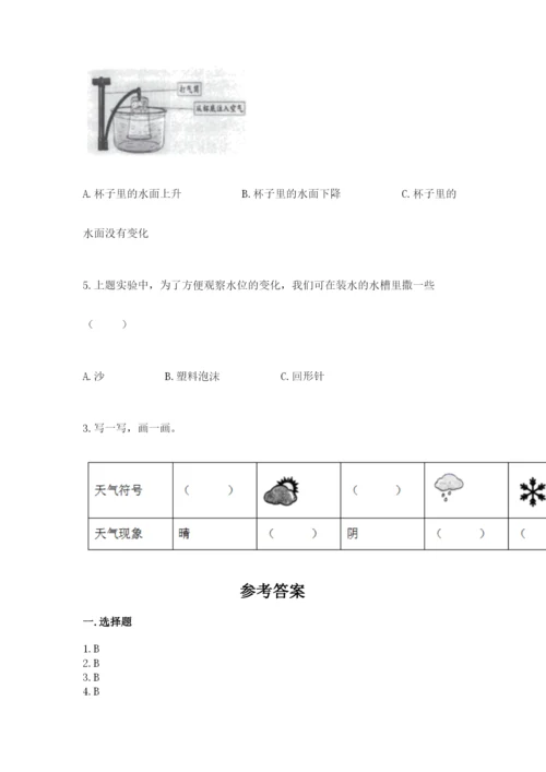 教科版小学三年级上册科学期末测试卷附完整答案（易错题）.docx