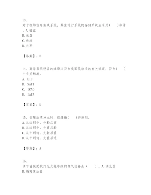 2024年一级建造师之一建民航机场工程实务题库【实用】.docx