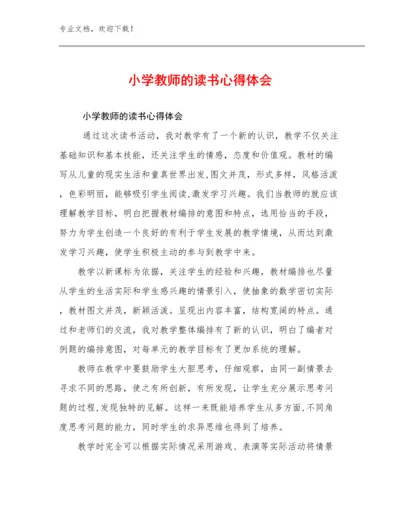 小学教师的读书心得体会优选例文6篇合辑.docx