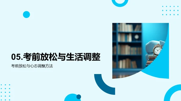 高效学习实用指南