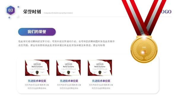 大气简约科技风公司介绍企业介绍企业宣传产品介绍ppt模板科技公司介绍