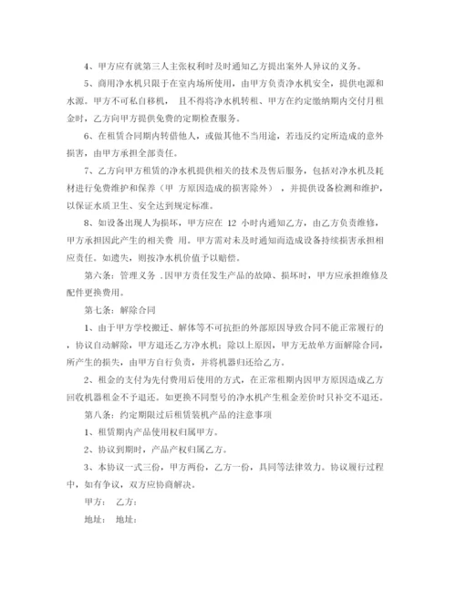 精编之学校交通安全工作计划范文.docx