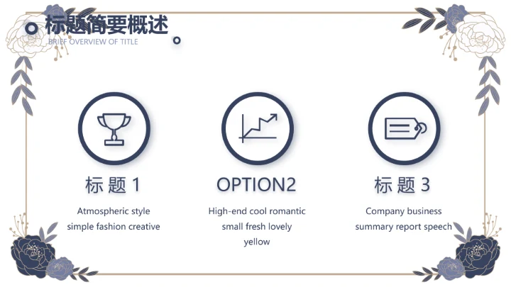 蓝色精美高端婚纱定制PPT动态模板