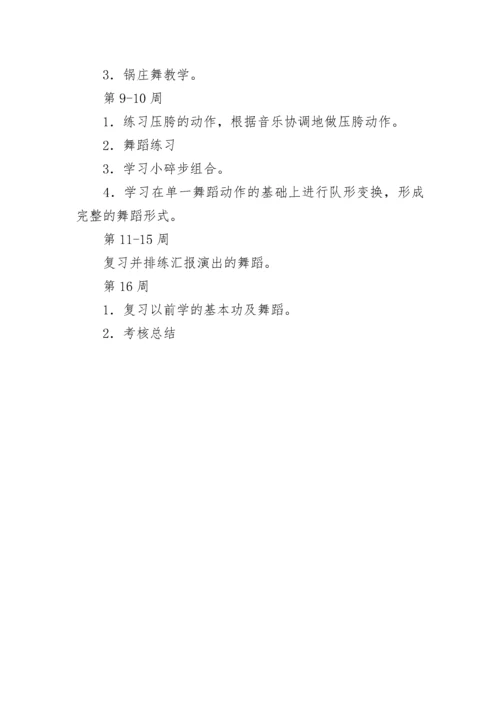 音乐社团活动方案.docx