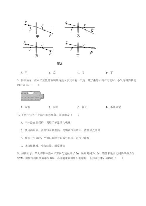 滚动提升练习广东深圳市高级中学物理八年级下册期末考试专项测评试卷（含答案解析）.docx