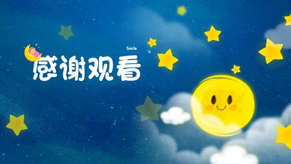蓝色卡通世界微笑日公益宣传通用PPT模板