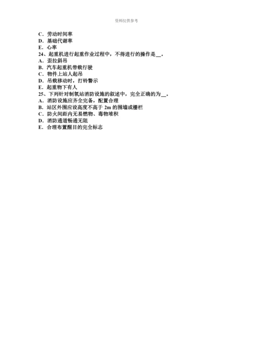 上海安全工程师安全生产能否同时采用保护接零和保护接地试题.docx