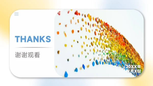 彩色贴片小清新风格个人竞聘通用PPT模板