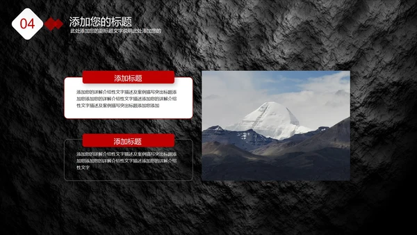 商务总结汇报PPT模板