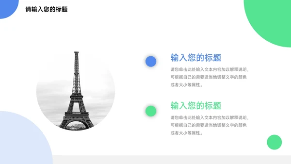 蓝绿创意几何年终总结汇报PPT模板