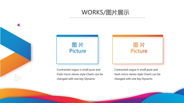 激情奥运勇夺金牌运动比赛动态PPT