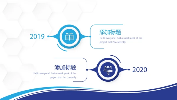 蓝色大气物业管理小区防疫工作动态PPT