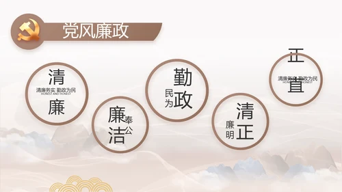 巩固脱贫攻坚成果接续奋斗乡村振兴PPT