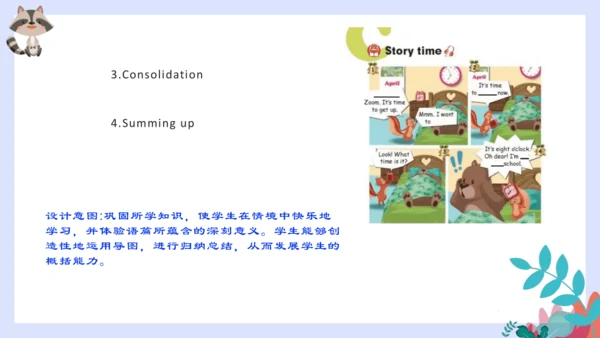 Unit 2 What time is it ? Part C story time 说课课件（共2