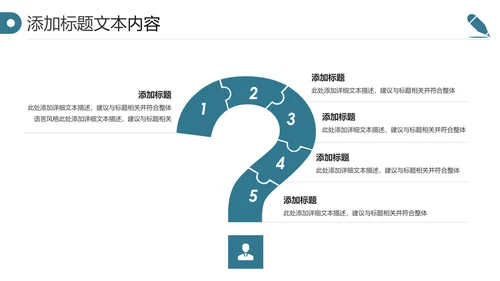 化学实验医疗科技实验室医学化验PPT模板