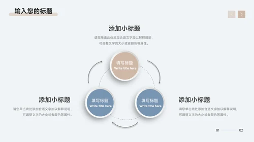 蓝色简洁高端公司营销策划PPT模板