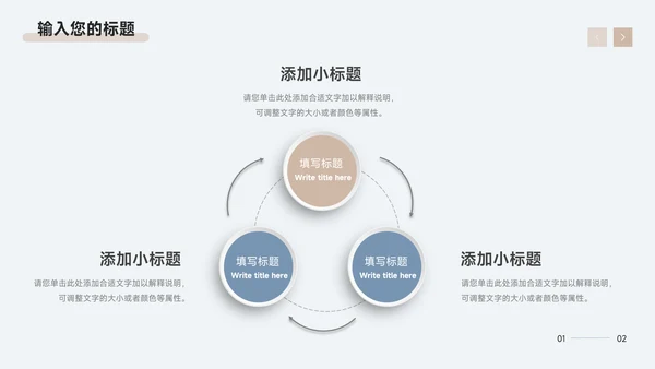 蓝色简洁高端公司营销策划PPT模板