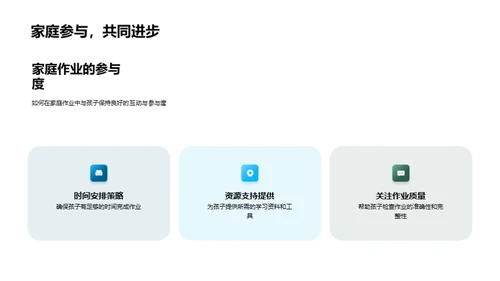 初一生活导航
