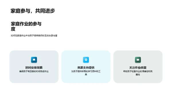 初一生活导航