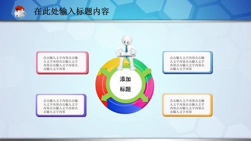 医院急救120医生护士医疗卫生动态PPT