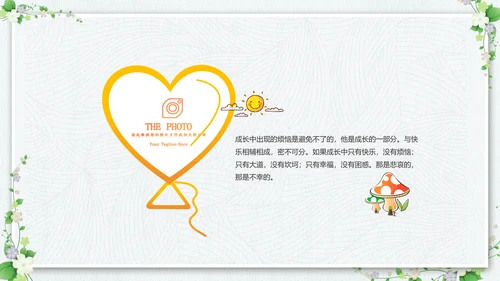 小清新毕业旅行毕业季青春毕业纪念册PPT