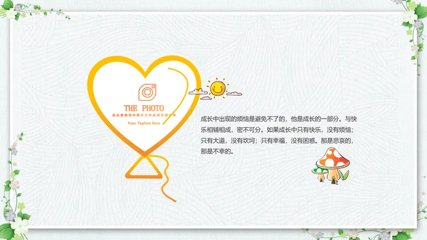 小清新毕业旅行毕业季青春毕业纪念册PPT