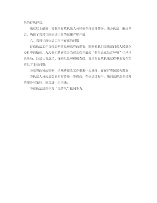 精编之工作总结格式和总结范文.docx