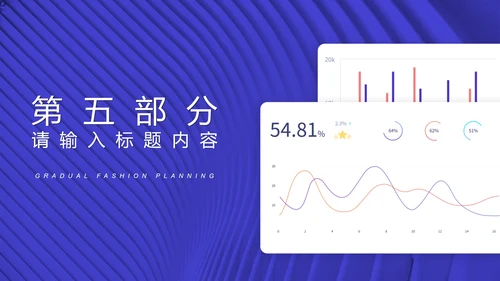 蓝色科技风年终工作总结汇报PPT模板