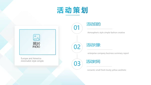蓝色创意企业招聘校园招聘宣讲会校招PPT模板