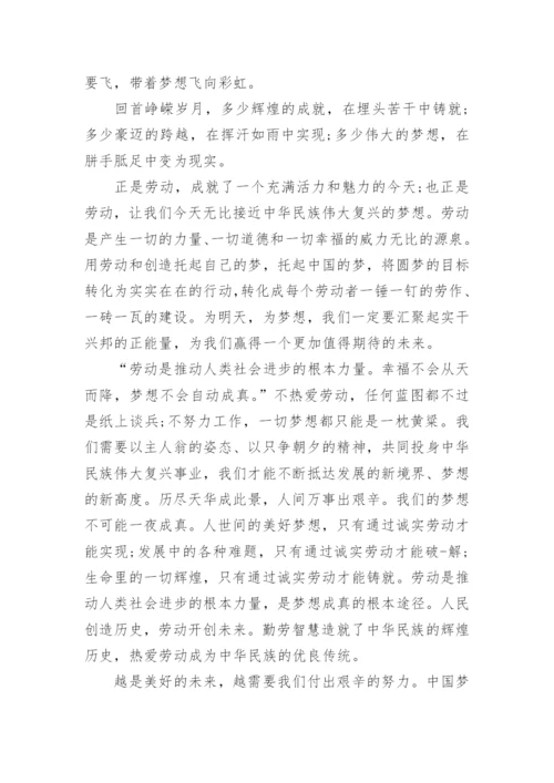 奋斗议论文高三800字范文5篇.docx
