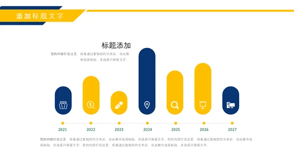 HR人力资源部人事行政工作总结ppt模板