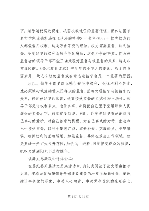 党员个人政治理论学习心得.docx