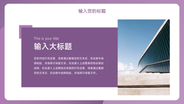 紫色渐变行政工作汇报PPT模板