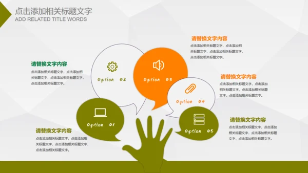 微立体工作总结汇报通用PPT