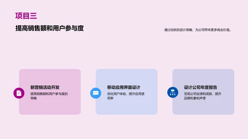 创意设计师求职简历