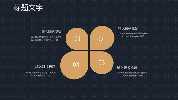 商业地产开盘通用PPT策划方案