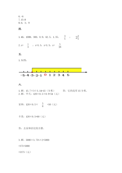 甘肃省【小升初】2023年小升初数学试卷（精品）.docx