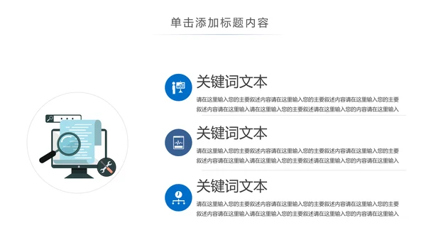 基因生物化学医疗医学DNA学术研究PPT