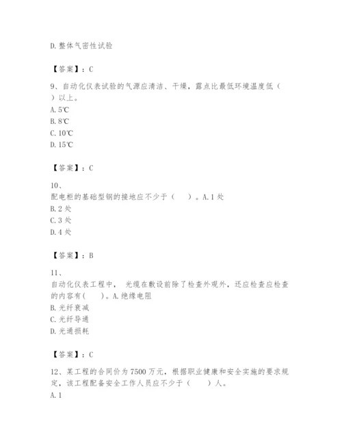 2024年一级建造师之一建机电工程实务题库含答案（最新）.docx