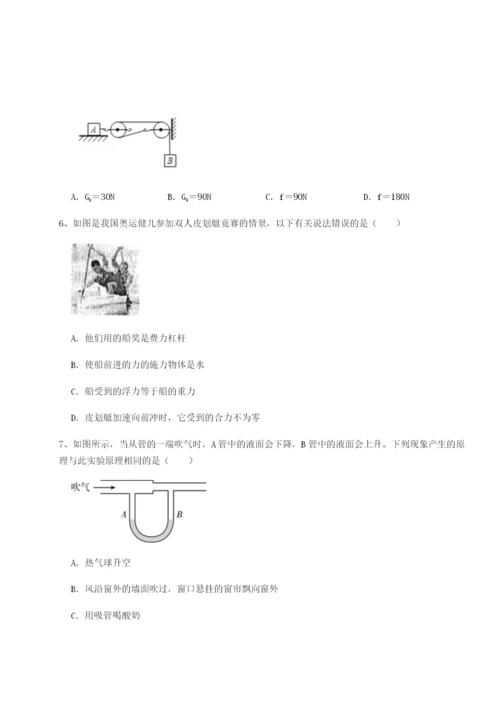 江西南昌市第五中学实验学校物理八年级下册期末考试必考点解析试卷（含答案详解版）.docx