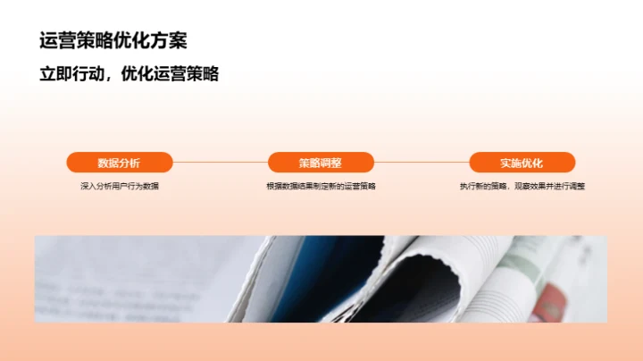 秋分节气用户行为解读