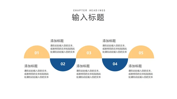 商务风地产营销竞标方案汇报PPT模板