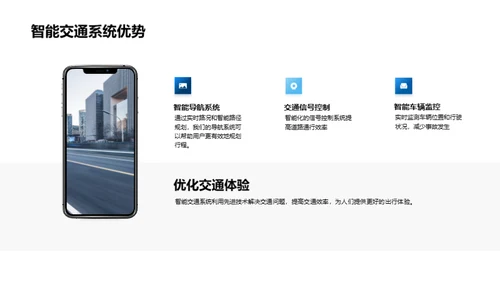 掌控未来，智驾时代