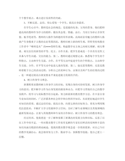 精编之年5月学习总结范文与反思.docx